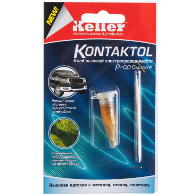 Контактол струмопровідний клей (2 г.)